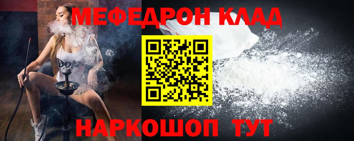 Новосибирск  Экстази  Меф кристаллы  Канабис  Вход с VPN  МЕТАМФЕТАМИН 