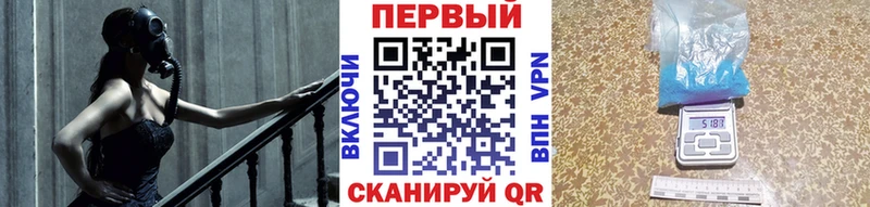 МЕТАМФЕТАМИН мет магазин Новосибирск