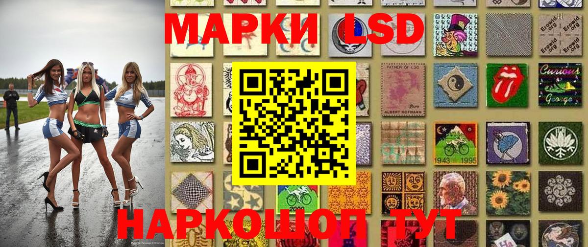 Новосибирск  Марки N-bome 1500мкг  Марки N-bome 1500мкг  Вход с VPN 