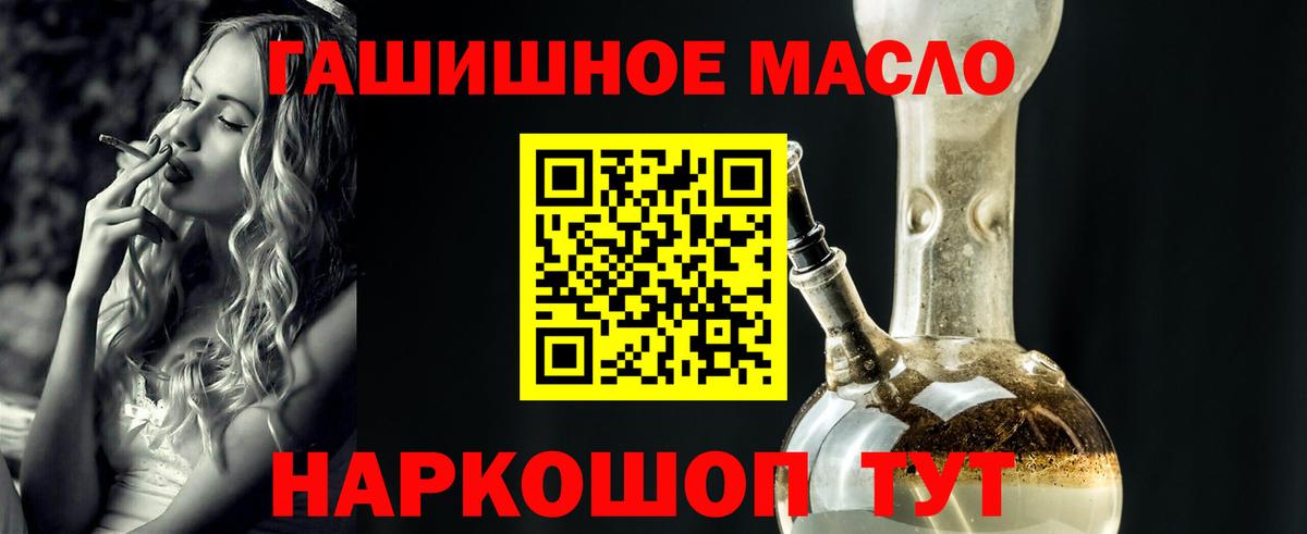 ТГК вейп с тгк Новосибирск