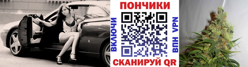 Канабис White Widow Новосибирск