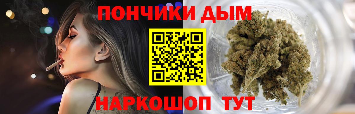 Новосибирск  МАРИХУАНА THC 21%  Каннабис сатива  МАРИХУАНА индика  Шишки марихуана Amnesia  Вход с VPN 